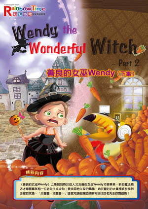 Wendy the Wonderful Witch - Part 2